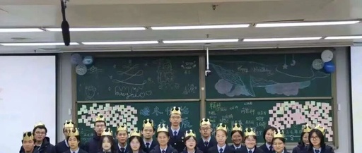 Student Showcase | Birthday 'Cool' Fun! This Time You Are in the Spotlight