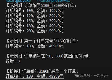 C++ STL Key-Value Storage Dual Selection: The Ordered Advantage of map and the Performance Limits of unordered_map