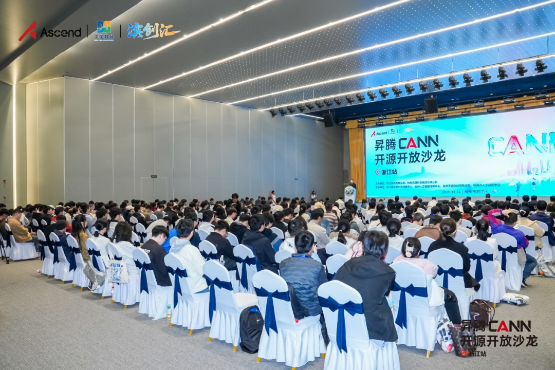 GCC Jointly Launches CANN Ecosystem Co-Creation Plan to Support CANN Ecosystem Development