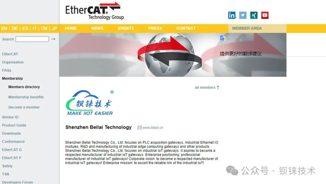 The Real Performance of ARMxy on IGH EtherCAT Master: Stable and Incredibly Fast