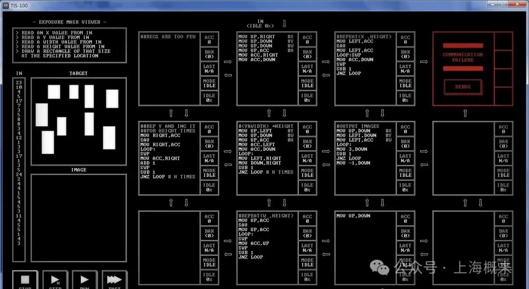 Steam Assembly Game: TIS-100