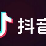 Three Ways to Open Douyin Command Links [http://v.douyin.com]