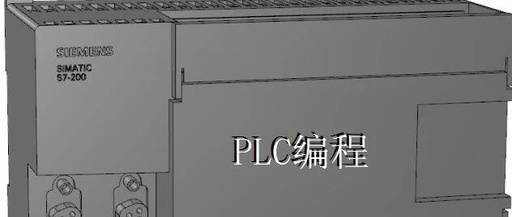 Sharing Application Cases of PLC Programming: The Emergence of Programming Interest