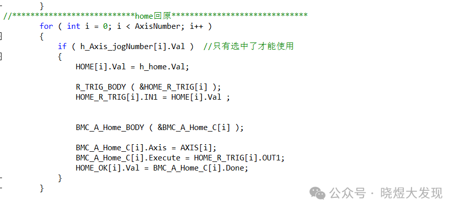 Programming 32 Axes with Xinjie PLC (C Language Version) - Essential Guide