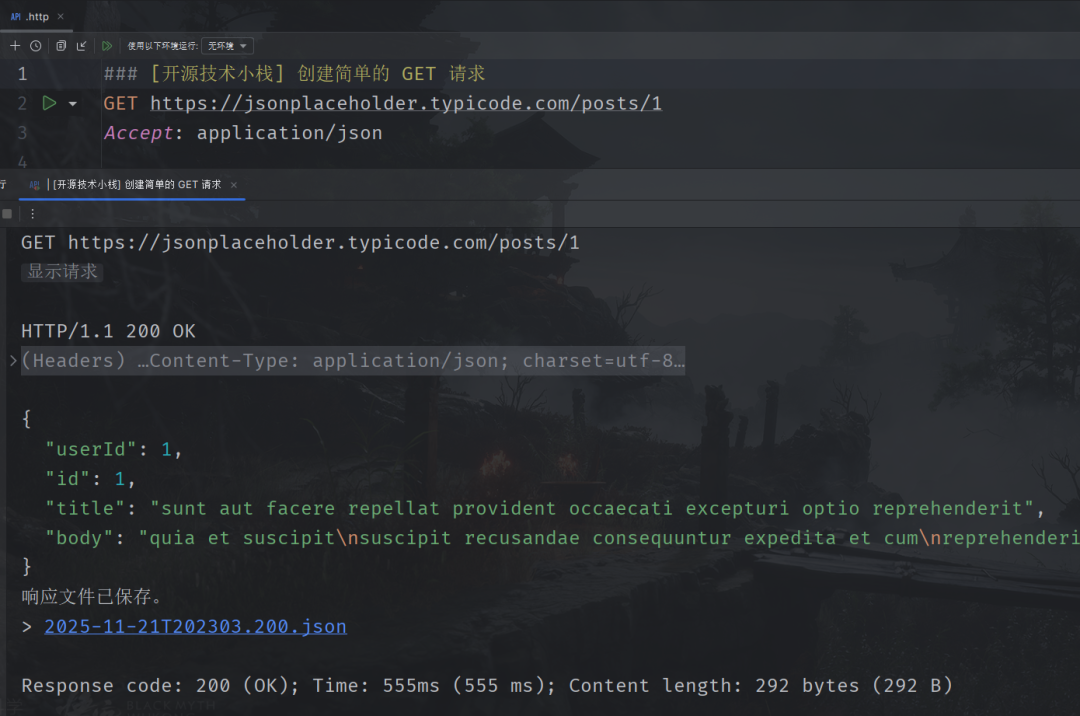 Using the Built-in HTTP Client in JetBrains IDE: A Tutorial