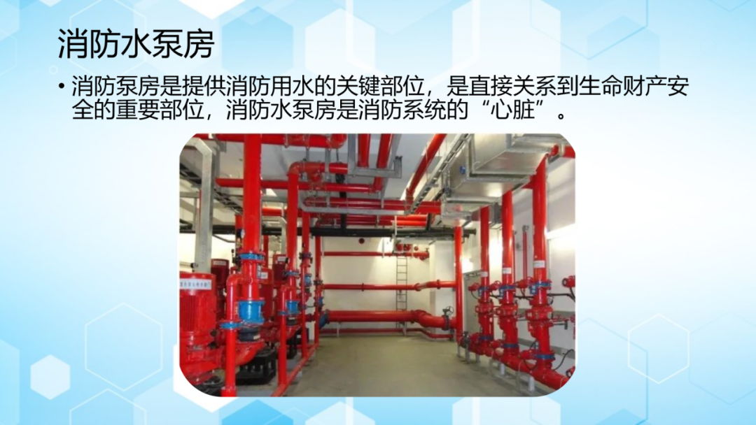 Fire Safety Inspection Training for Key Areas - 51 Pages