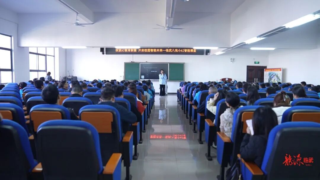 AI Robot 'New Teacher' Enters County Primary School, Initiating Intelligent Education