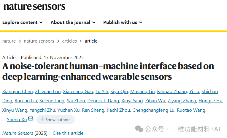 Noise-Resistant Human-Machine Interaction Interface Based on Deep Learning Enhanced Wearable Sensors