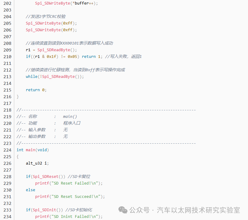 Using SPI IP Core
