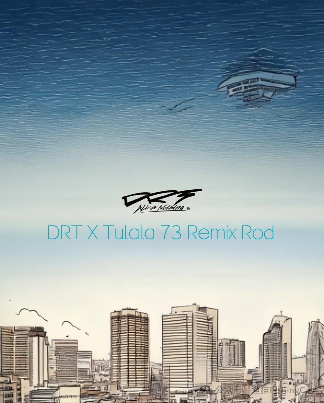 DRT | 73 Remix Launch