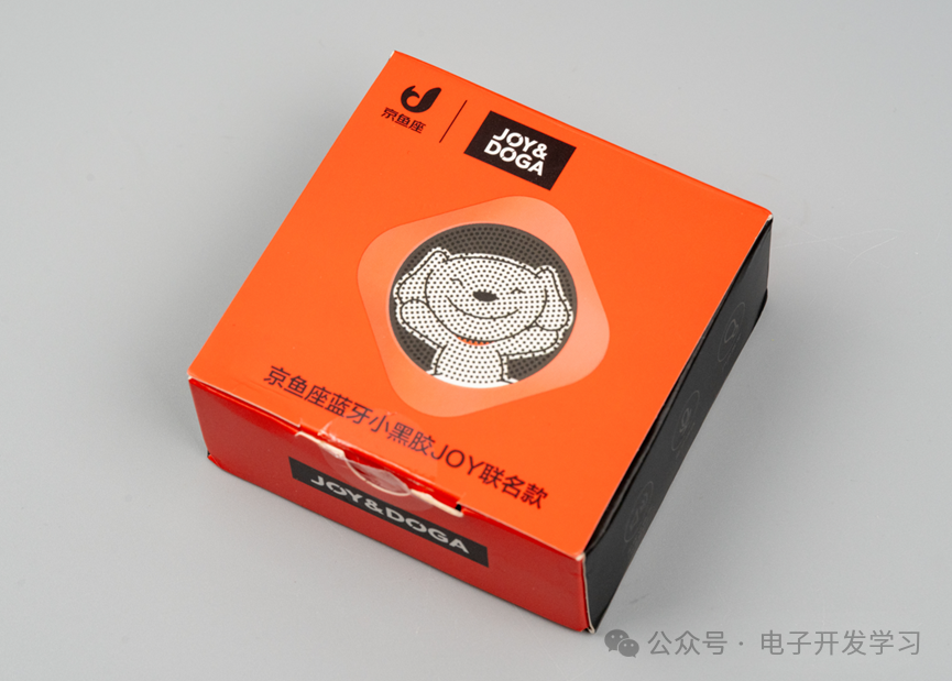 A 20 Yuan Bargain on Xianyu: Unboxing the New JOY Co-branded JD Bluetooth Speaker Reveals PCB Prototyping Process!