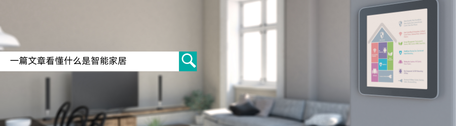 Bull Group Ventures into AI, Possibly Related to Smart Home Strategy