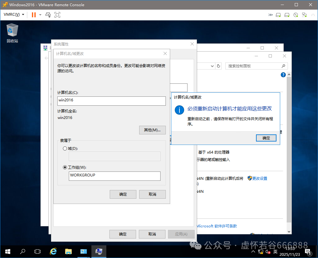 Deploying Windows Server in VMware Virtualization Environment