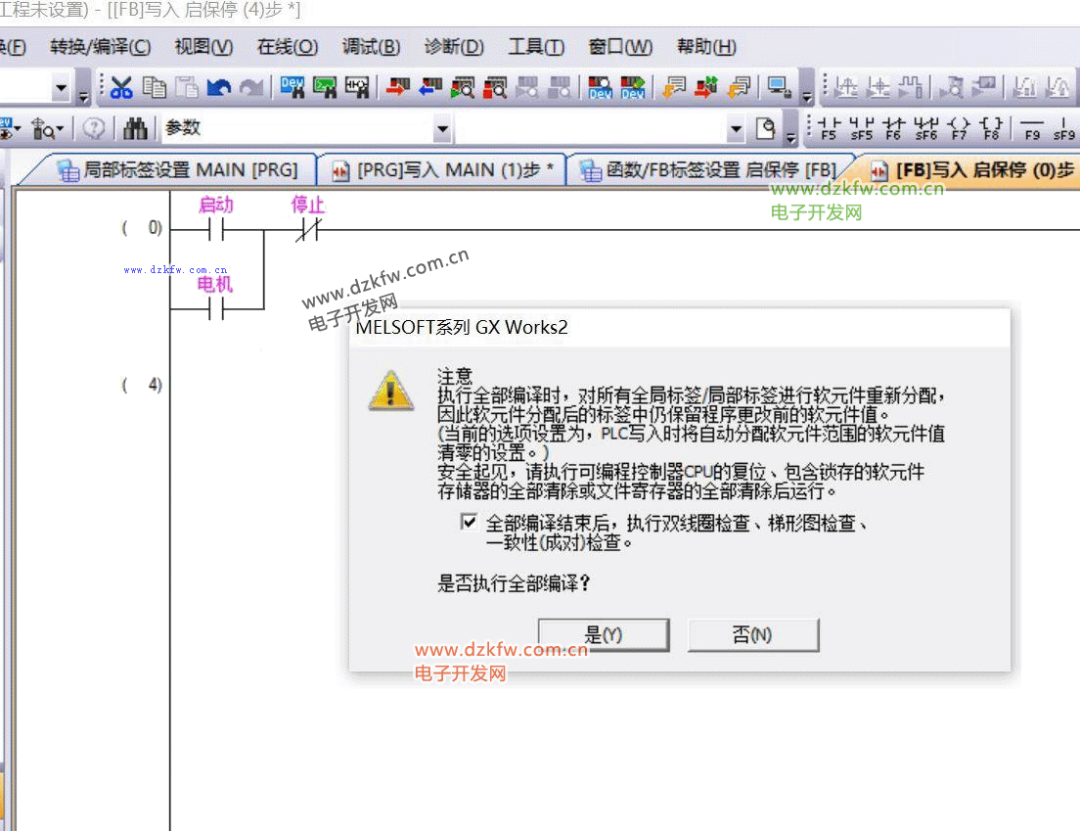 How to Create Function Blocks in Mitsubishi PLC GX Works2