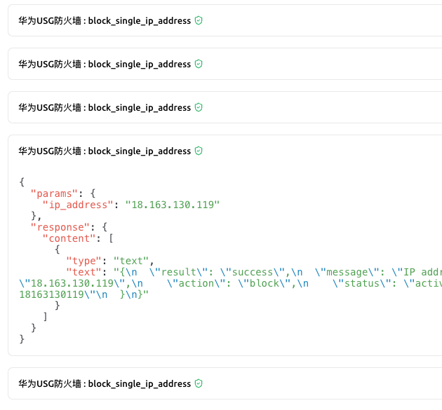 AISOC Practice: How to Avoid Misuse of Security Ban MCP Tools Through Naming Conventions