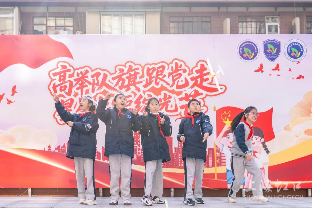 Drones, Robotic Dogs, and Simulated Flight Experiences: A Technological Wonderland at Hongkou School