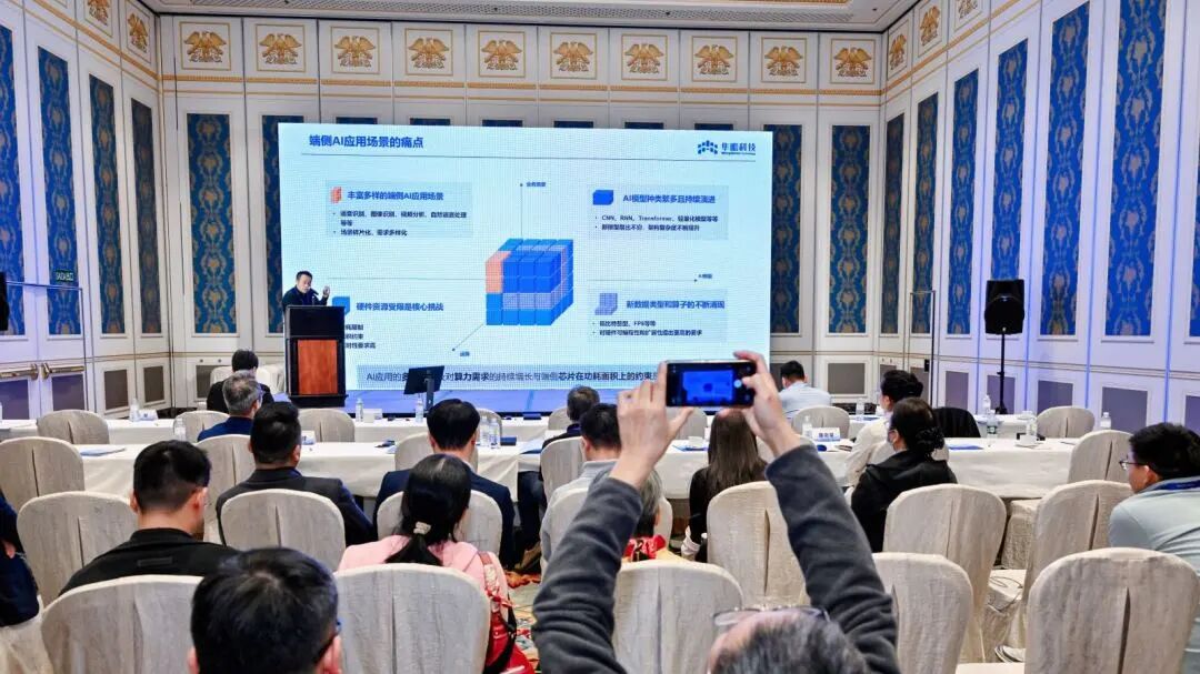 SuanZhan Technology Showcases at the 2025 RISC-V Industry Development Conference and RDSA International Forum: Unlocking Infinite Possibilities for Edge AI with DSA Automated Agile Development Paradigm