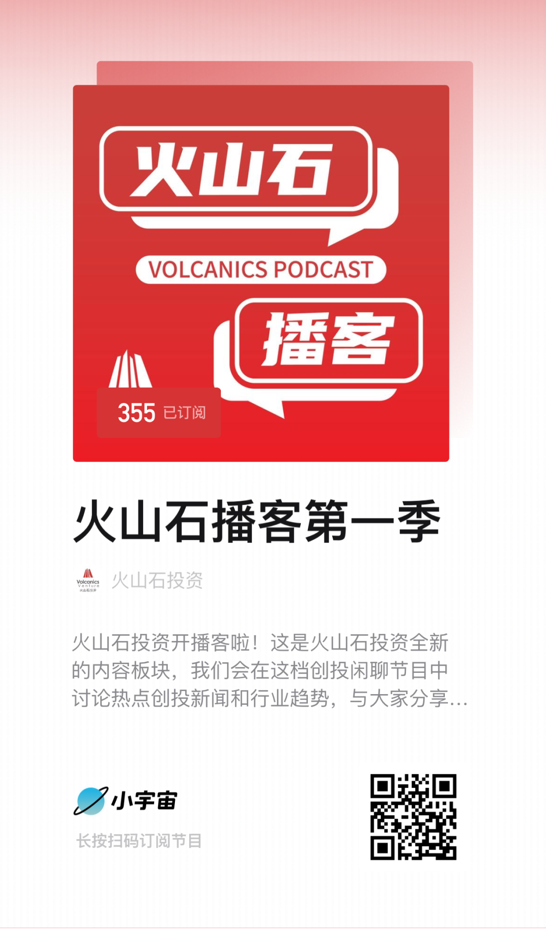 From Shenzhen to 150 Countries Worldwide: What EMEET Did Right in Consumer AI Hardware | Volcanic Stone Podcast Vol. 12