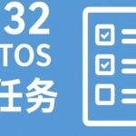 Creating Tasks in STM32 FreeRTOS