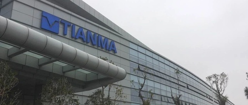 One of China's Largest LCD Manufacturers, Tianma Microelectronics, with an Average Annual Salary of Over 180,000 CNY