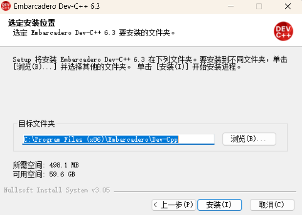 Dev-C++ Installation and C++ Graphics Library Configuration Guide | A Must-Read for Beginners