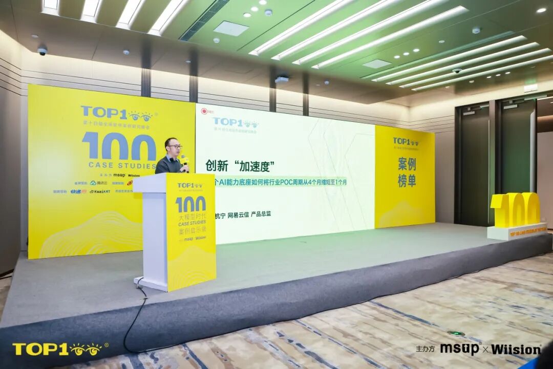 The New Era of Smart Toys: An AI Capability Foundation Accelerating Innovation