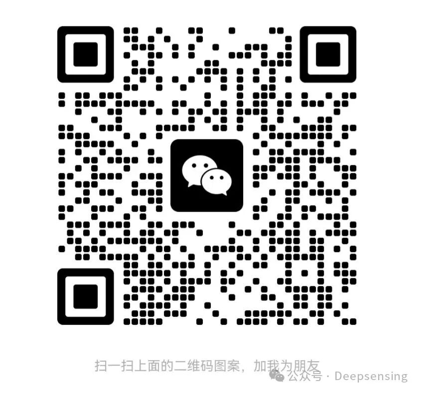 IEDM 2025 Image Sensor Paper Sharing