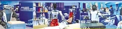 Beijing Provides Platform for 'Pragmatic' Robots to Break Out