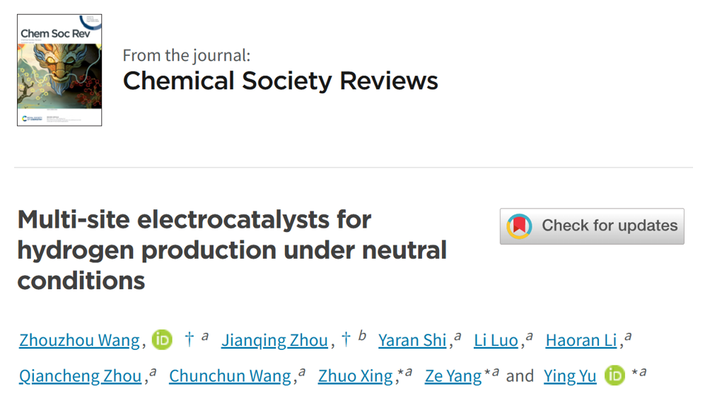 Multi-site Electrocatalysts for Hydrogen Production under Neutral Conditions: A Review by Professor Yu Ying from Central China Normal University