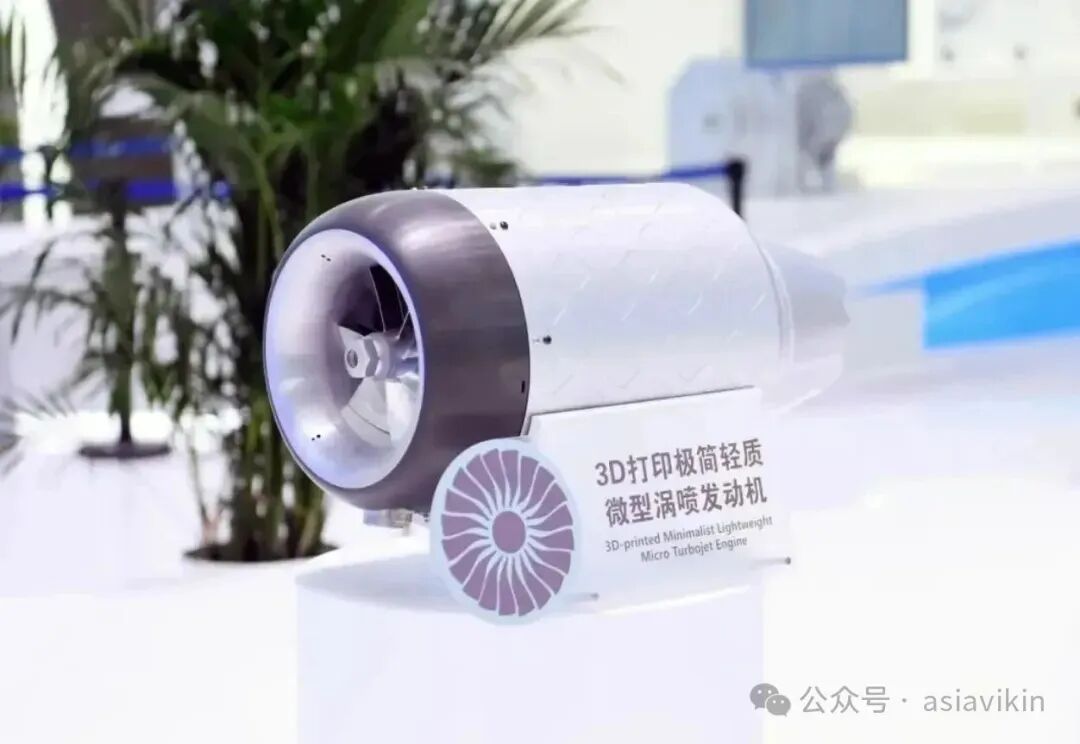 Lightweight 3D Printed Engine
