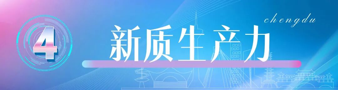 Spotlight: Chengdu-Made Water Surface Cleaning Robots Pass Highest Level Certification by the Ministry of Water Resources!
