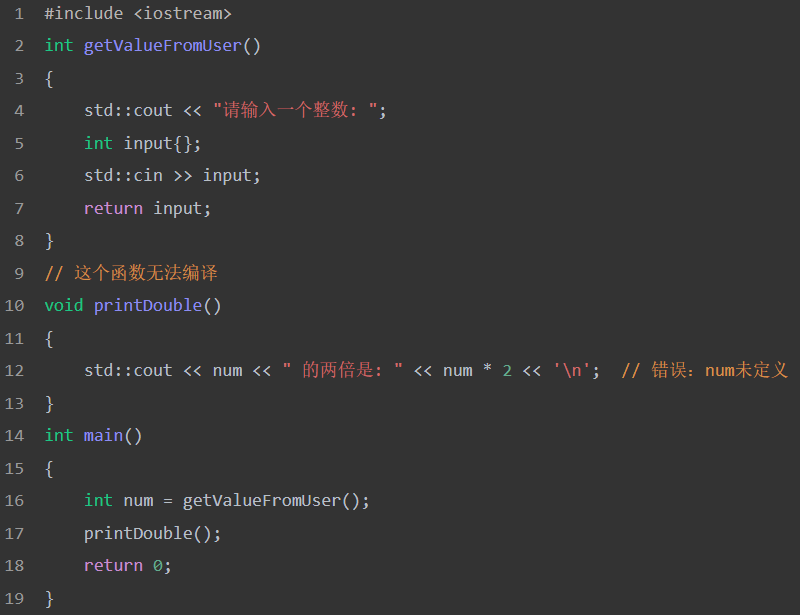 C++: From Headache to Baldness - Introduction to Function Parameters and Arguments