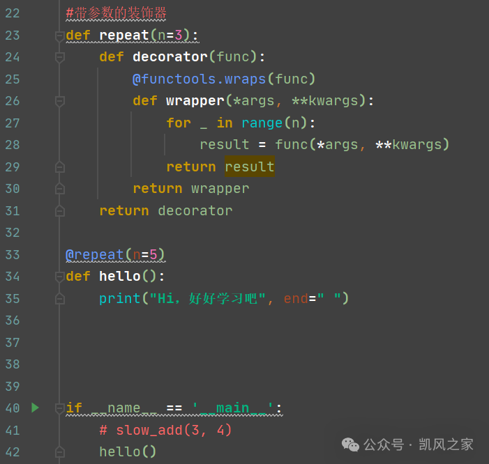 Advanced Functions and Decorators in Python