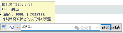 Basic Input Instructions for Huichuan PLC Ladder Diagrams