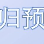 Multidimensional Regression Prediction Based on CNN-Bi-LSTM (Convolutional Neural Network - Bidirectional Long Short-Term Memory Network)