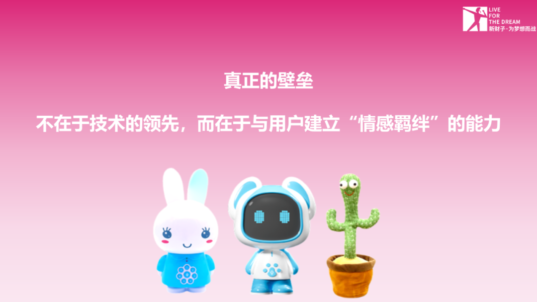 The Warm Blue Ocean of AI Toys