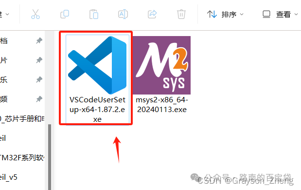 Configuring C/C++ Programming Environment in VS Code (Beginner's Guide)