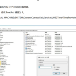 NTP Time Synchronization: Syncing PC Time to PLC System Time