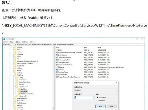 NTP Time Synchronization: Syncing PC Time to PLC System Time