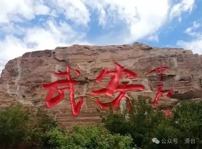 Memories of Northern Henan in the Republic of China: Wu'an County during the Beiyang Period
