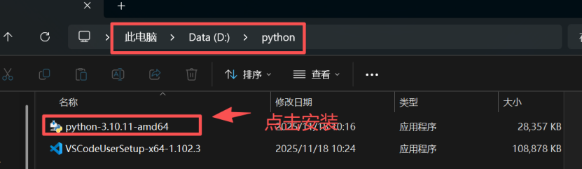 Configuring Python and VSCode Environment