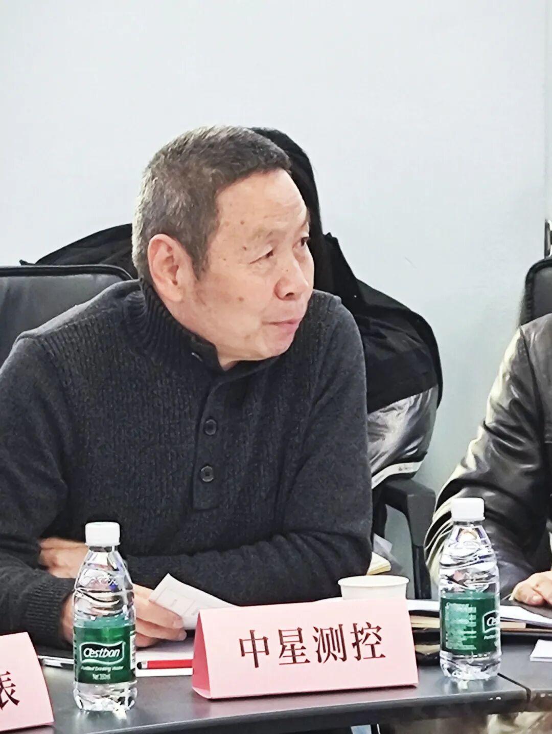 Successful Meeting on Provincial Sensor and IoT Industry Chain Held at Zhongxing Control