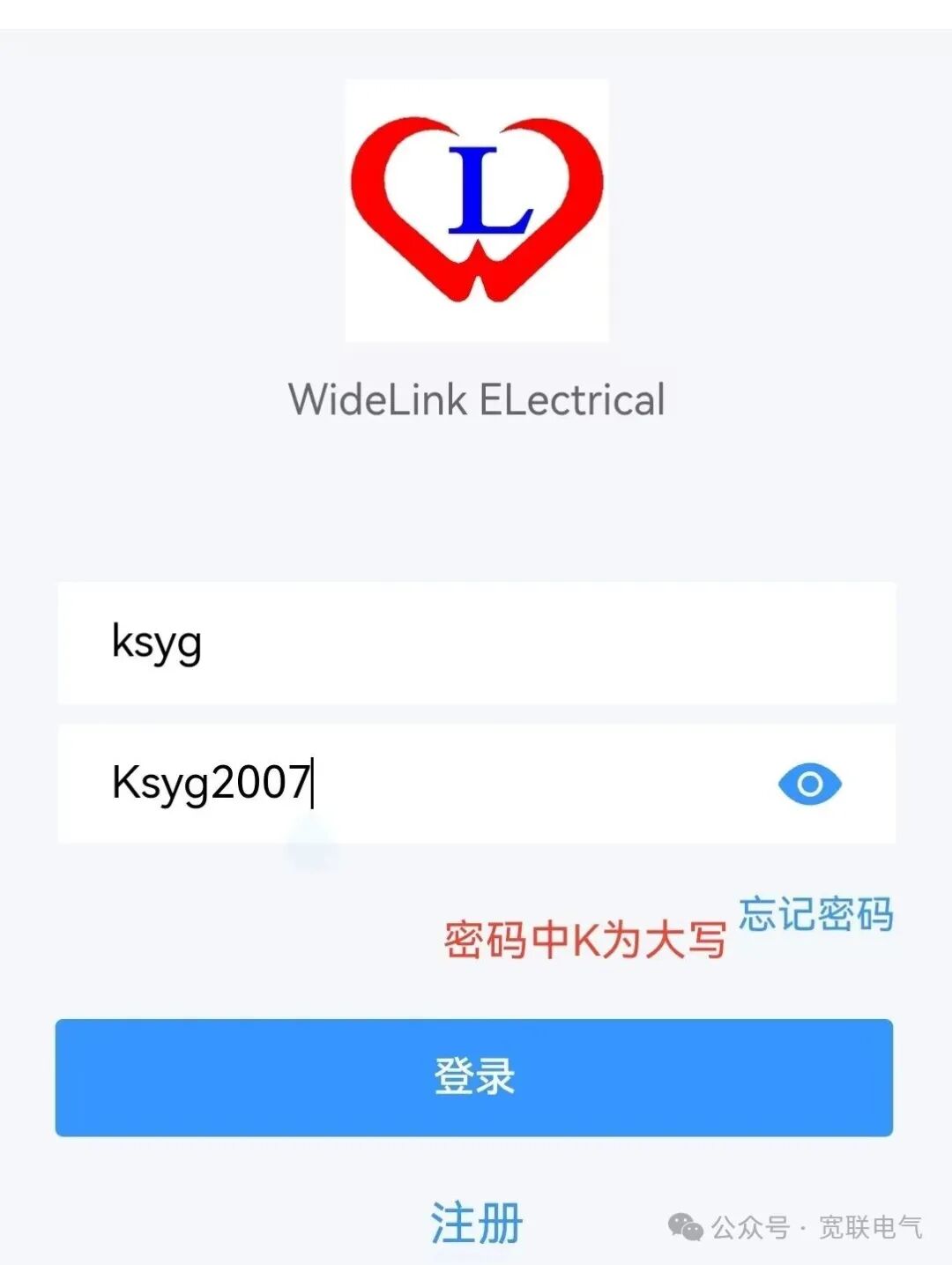 IoT Experience Project