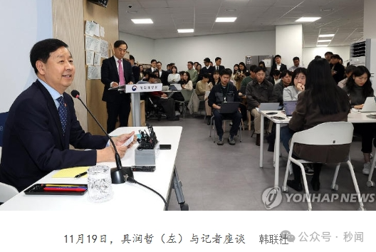 South Korean Finance Minister: China Has Fully Surpassed South Korea in All Key Semiconductor Technologies