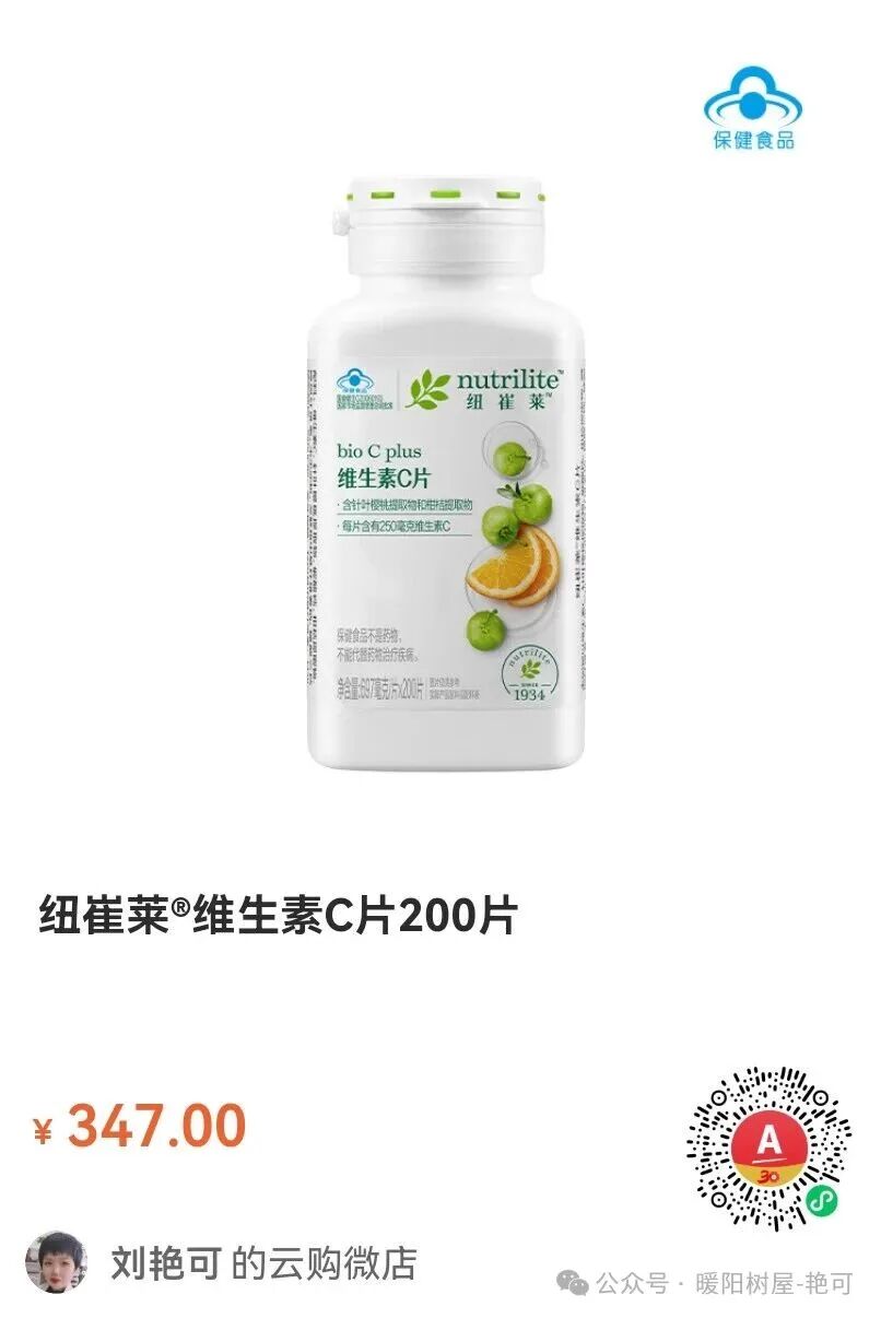 The Golden Duo for Immunity: Protein and Vitamin C During Flu Season
