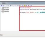 WinCC C Script Set/Reset/Invert