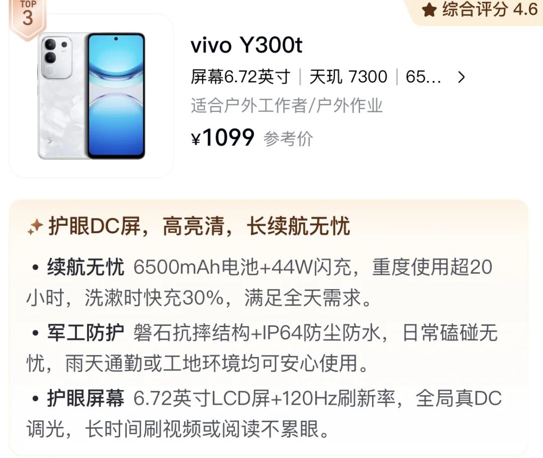 Top Recommendations for Eye-Caring LCD Screen Smartphones