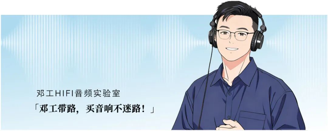 Can Bluetooth Achieve HiFi? Do LDAC, aptX, and LHAC Really Meet Your Needs?