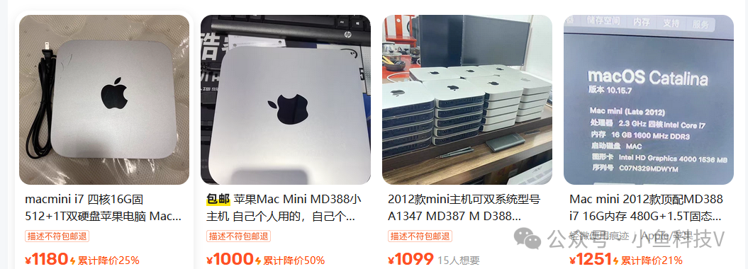 Is the Used Apple Mac Mini i7 Worth 850 Yuan?