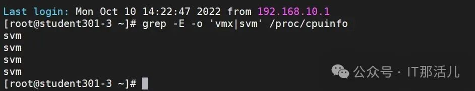 Building KVM Virtualization Network: Bridge Mode